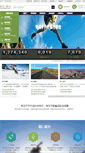 Mobile Screenshot of baoxian.outsoo.com